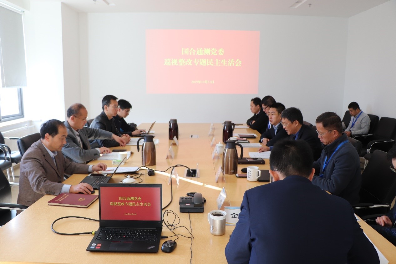 民主生活会-1.jpg
