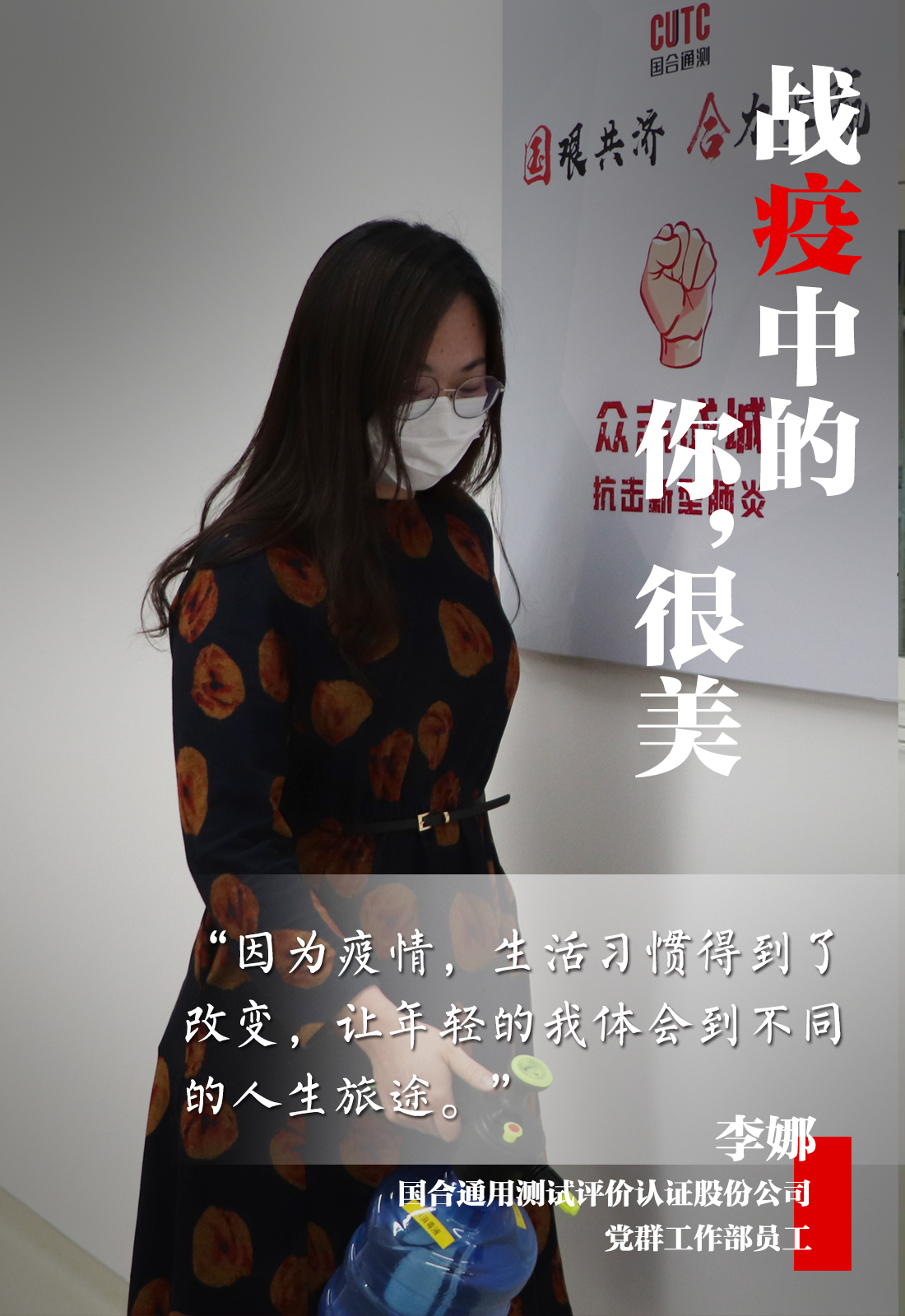 国合李娜.jpg