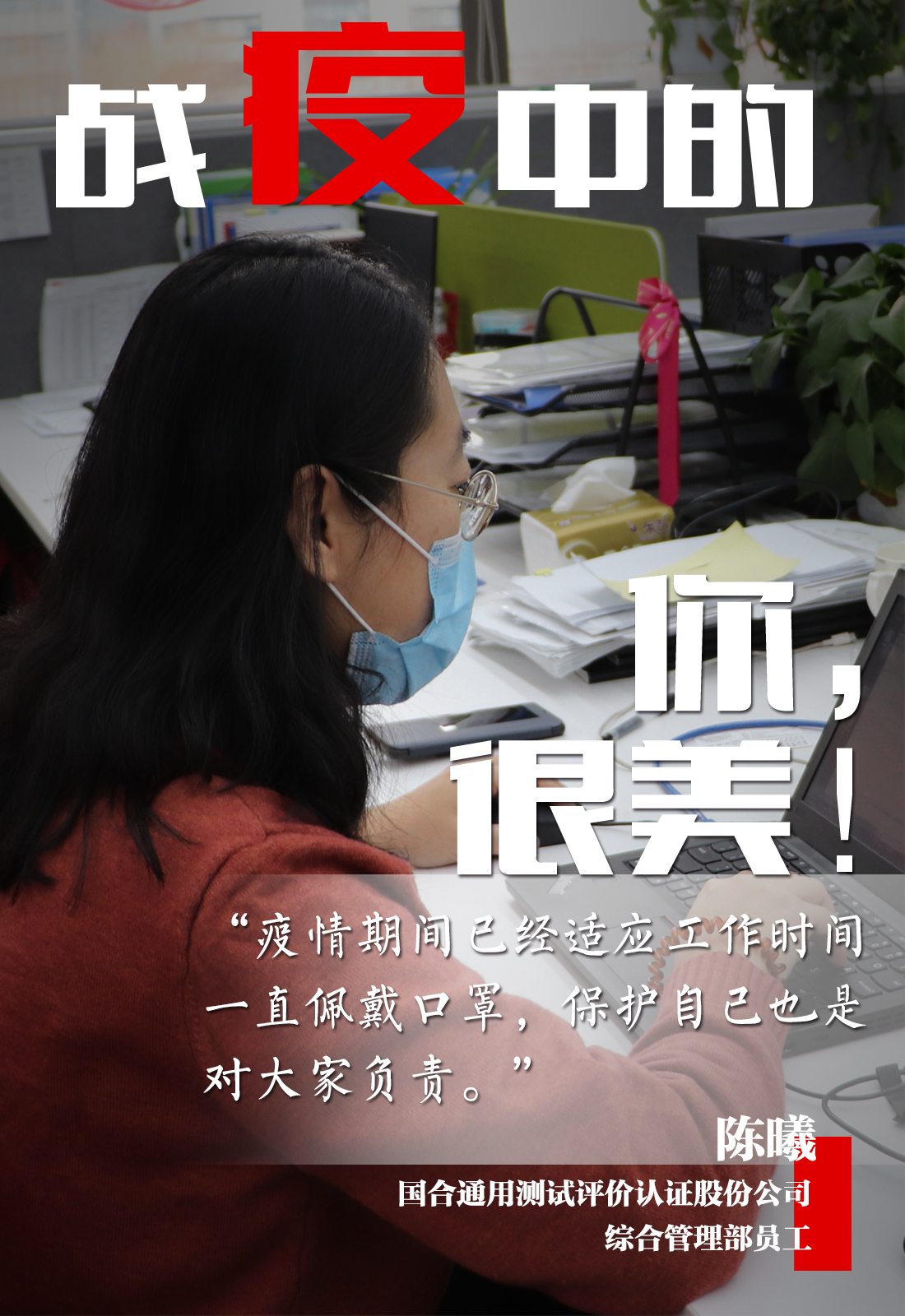 国合陈曦.jpg