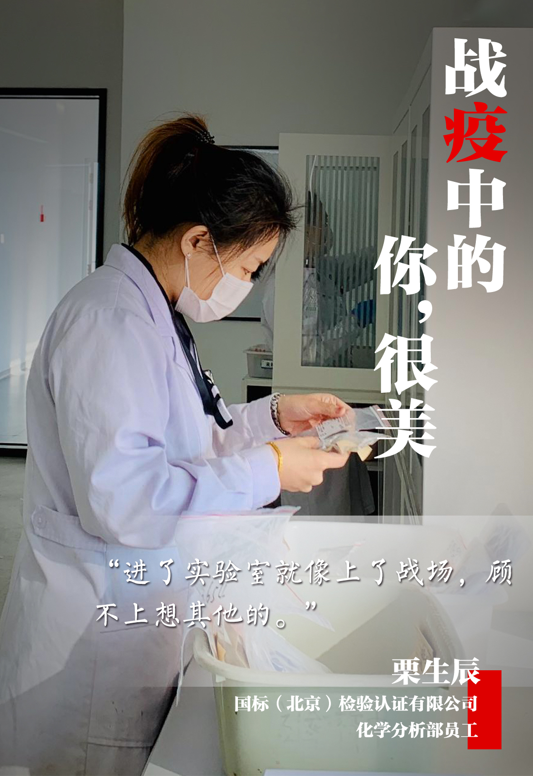 国标贾生辰.jpg