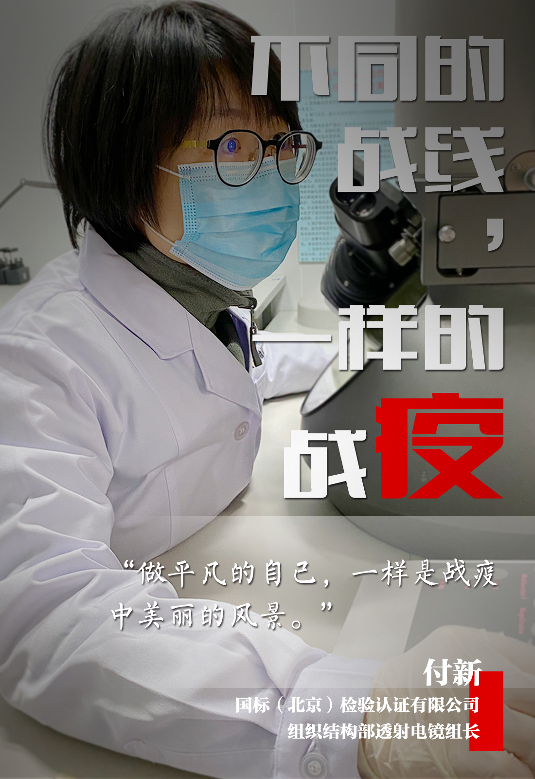 国标付新.jpg