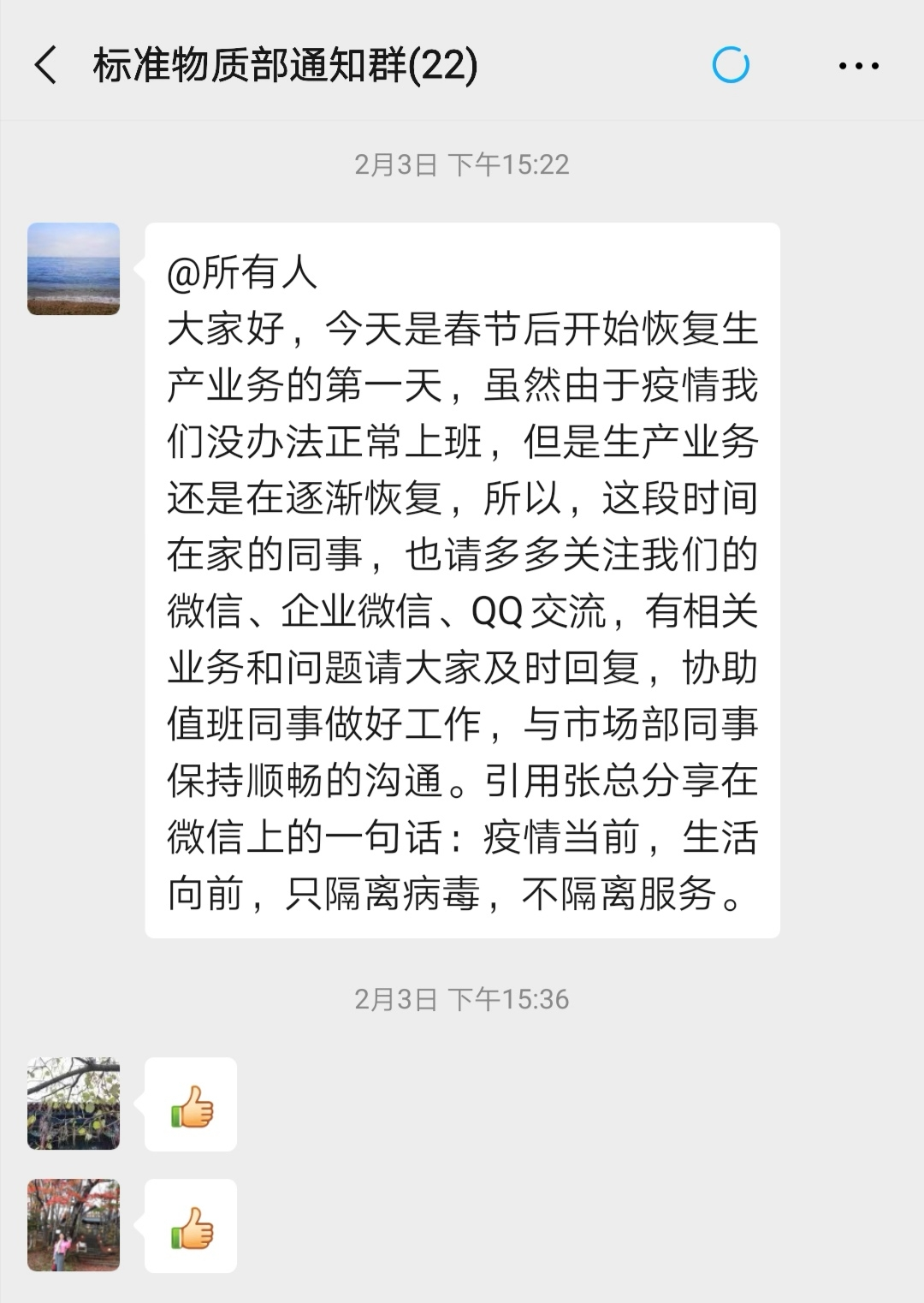 春天-3.png